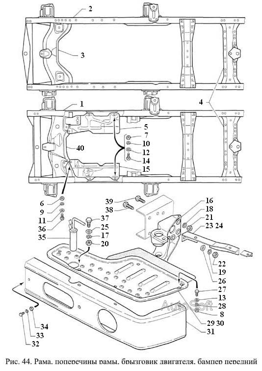 Рама, поперечины рамы, брызговик двигателя, бампер передний