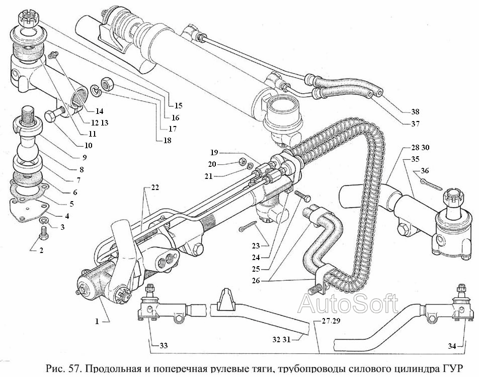Продольная и поперечная рулевые тяги, трубопроводы силового цилиндра ГУР
