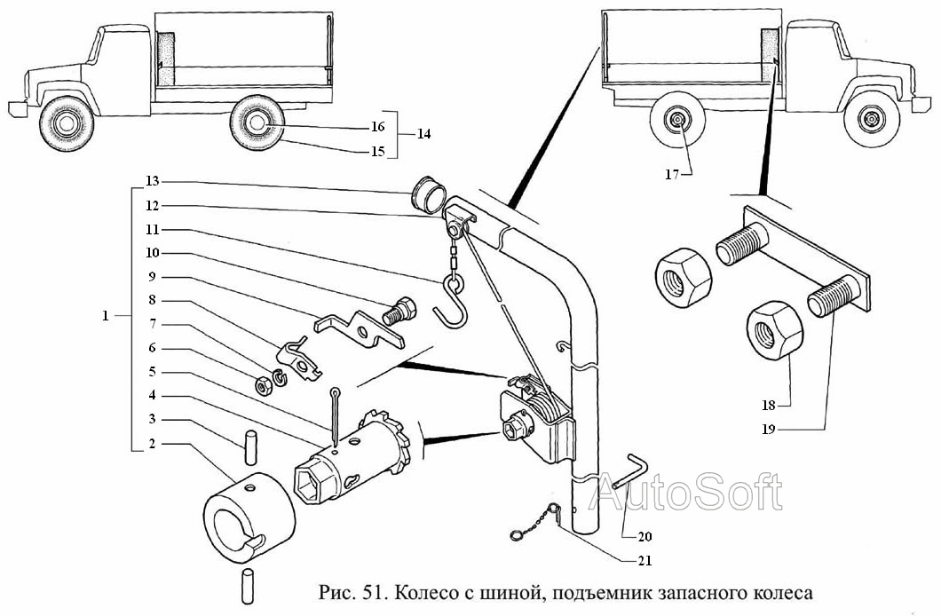 Колесо с шиной, подъемник запасного колеса