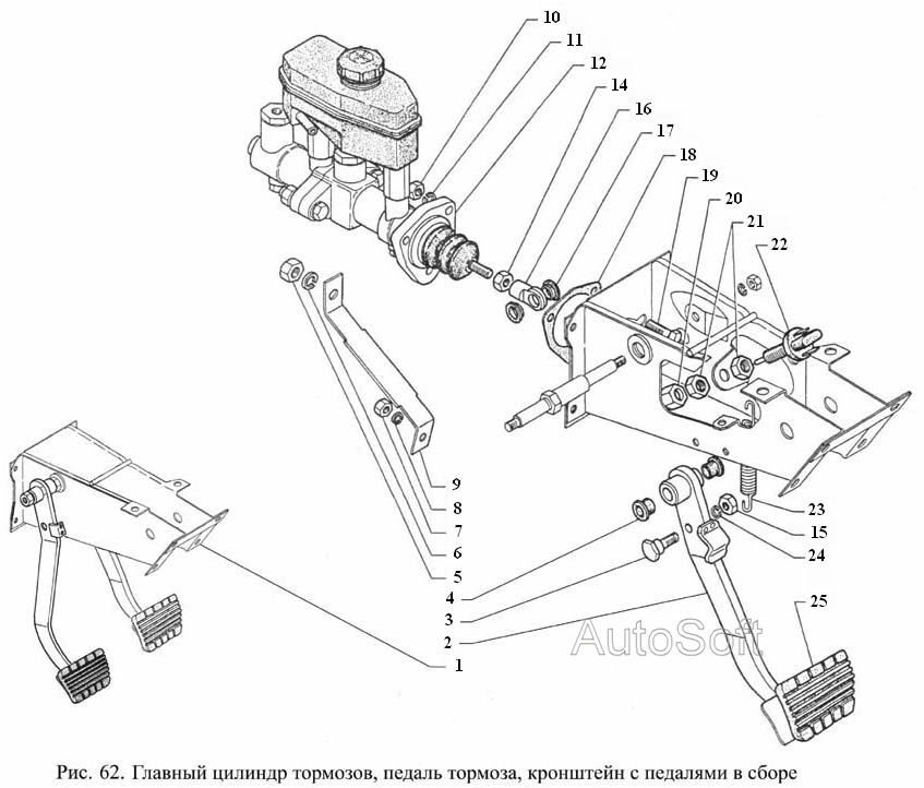 Главный цилиндр тормозов, педаль тормоза, кронштейн с педалями в сборе