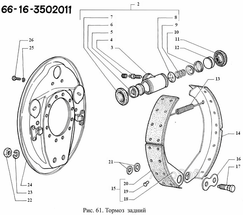Тормоз задний