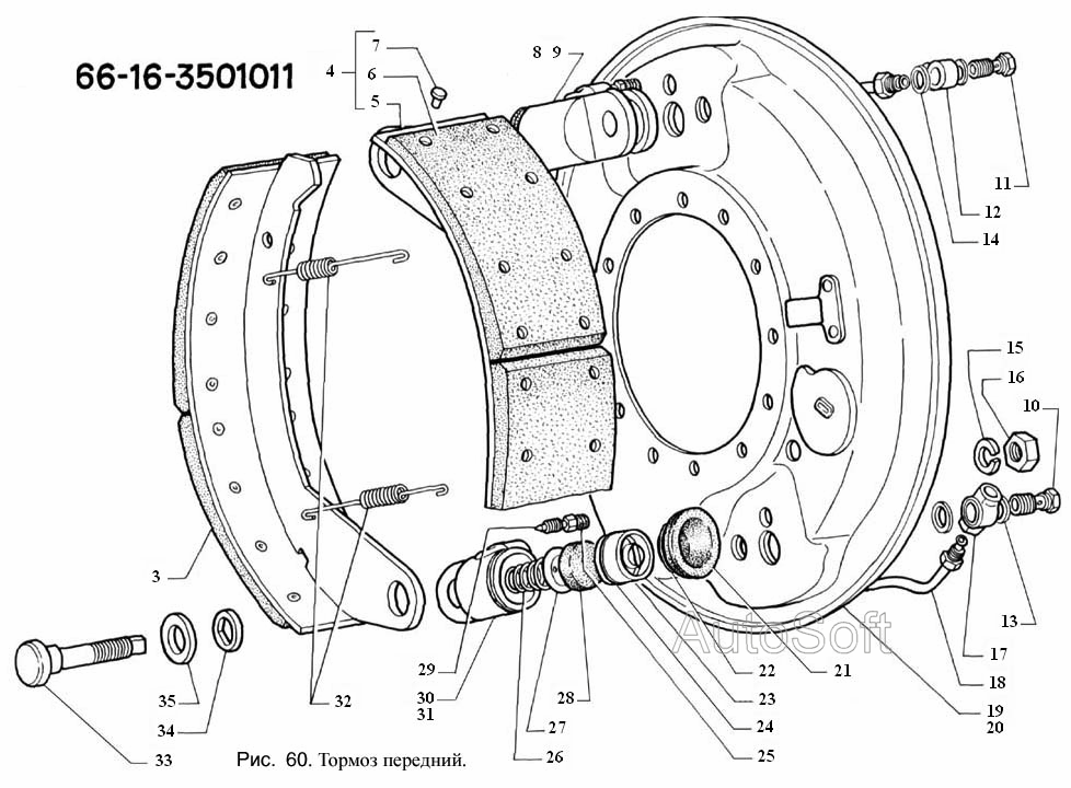 Тормоз передний