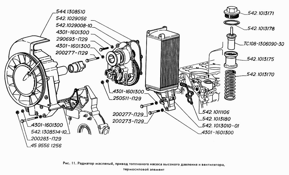 Радиатор масляный, привод топливного насоса высокого давления и вентилятора, термосиловой элемент