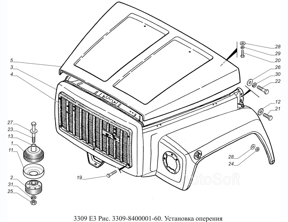 3309-8400001-60. Установка оперения на автомобиль