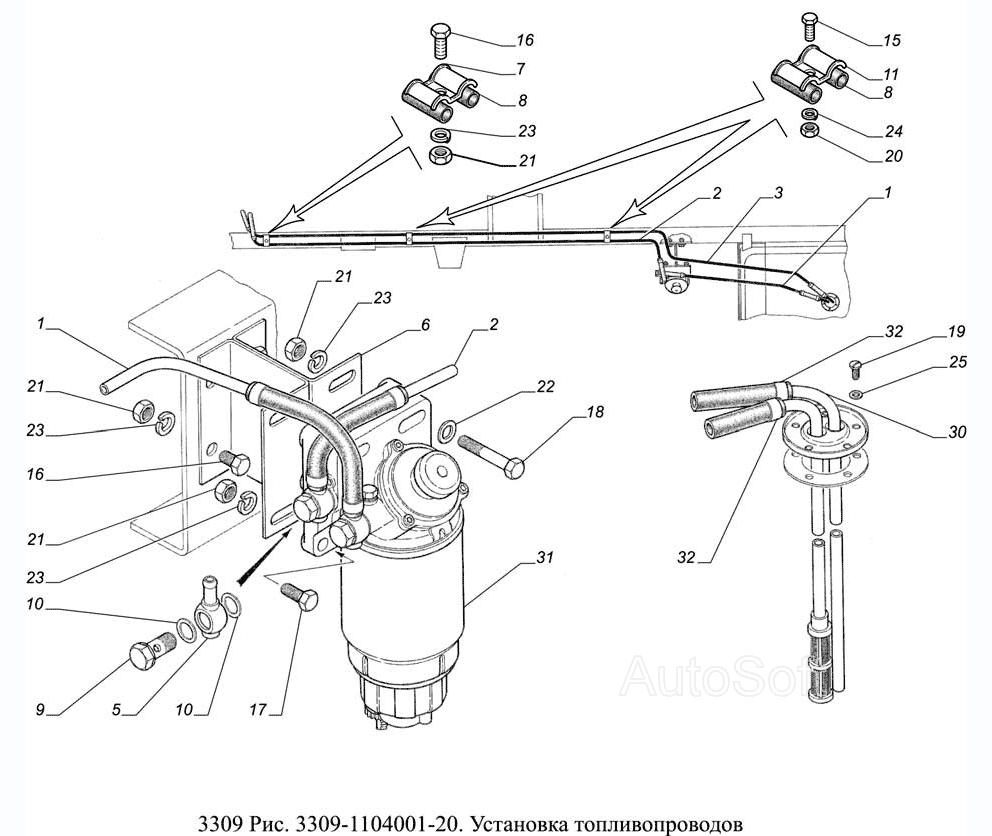 3309-1104001-20. Установка топливопроводов