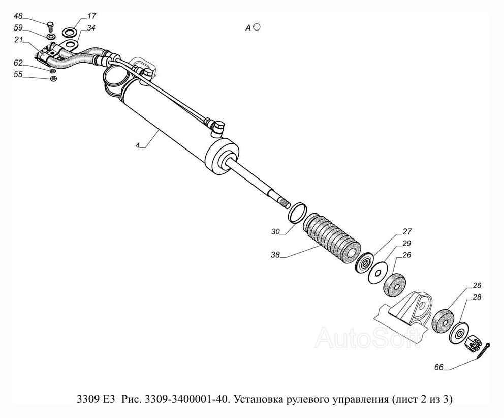 3309-3400001-40. Установка рулевого управления