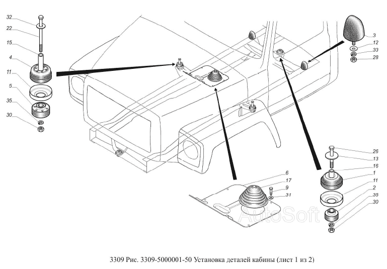 Установка деталей кабины