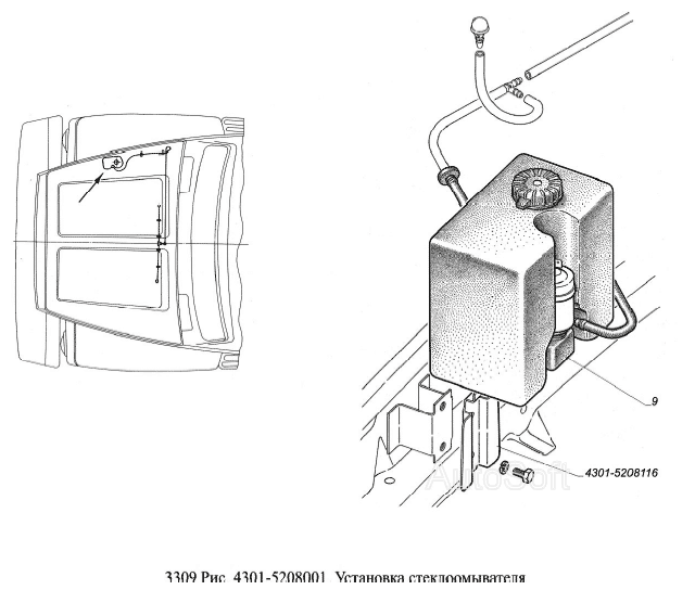 Установка стеклоомывателя