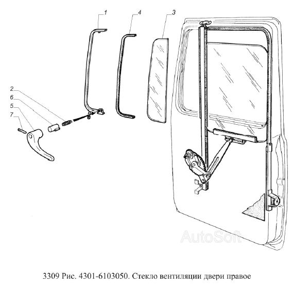 Стекло вентиляции двери правое