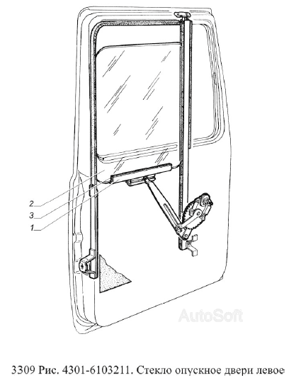 Стекло опускное двери левое