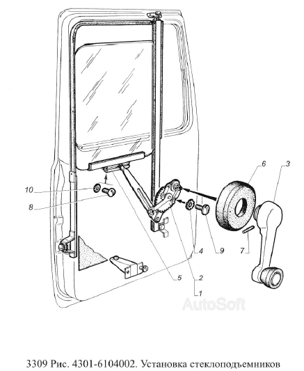 Установка стеклоподъемников
