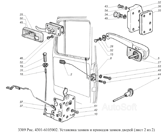 Установка замков и приводов замков двери