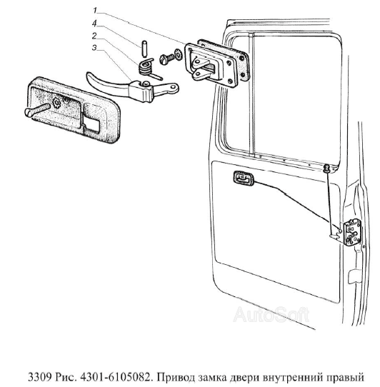Привод замка двери внутренний правый