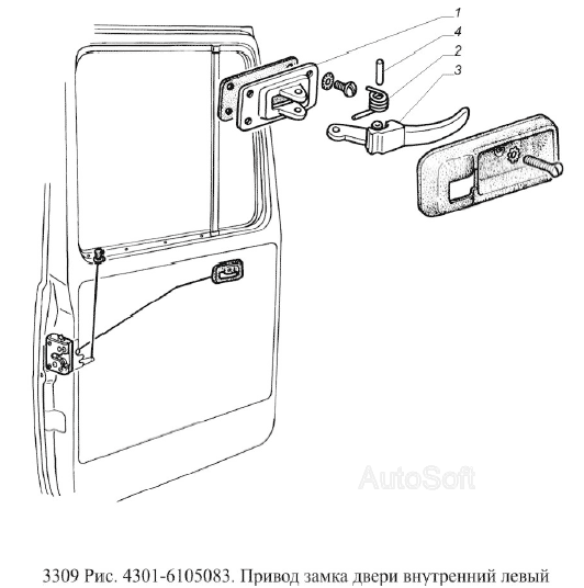 Привод замка двери внутренний левый
