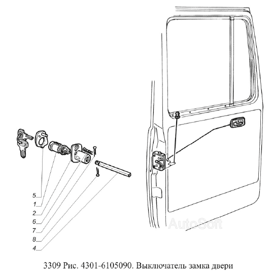 Выключатель замка двери