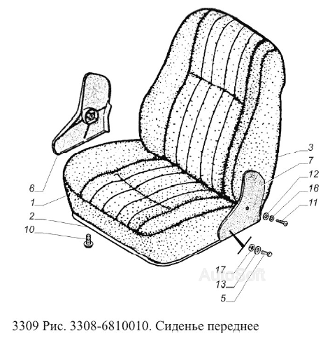 Сиденье переднее