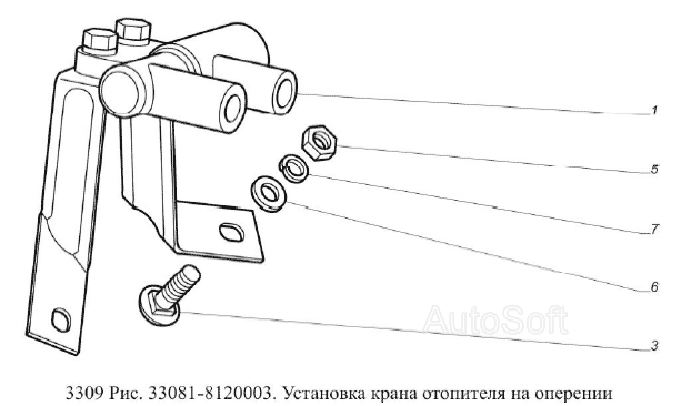 Установка крана отопителя на оперении