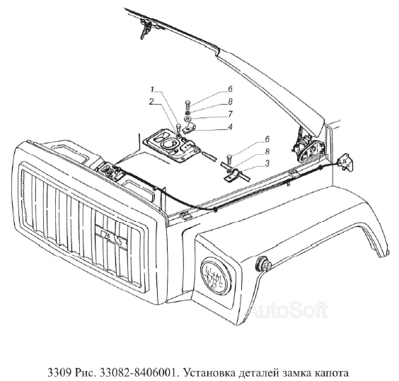 Установка деталей замка капота
