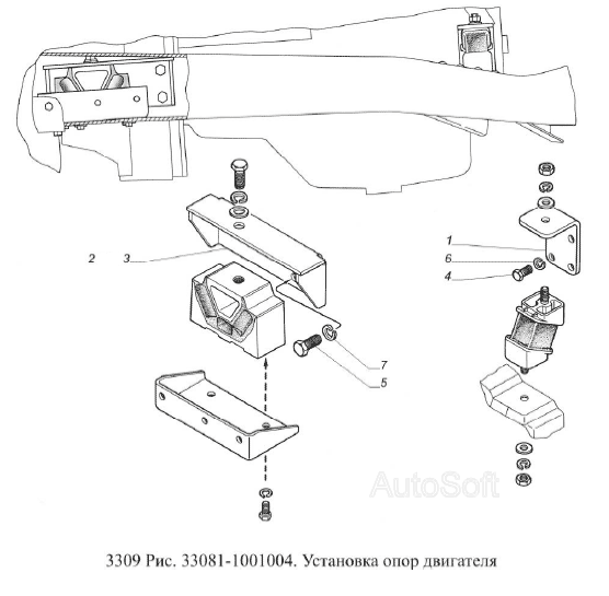 Установка опор двигателя