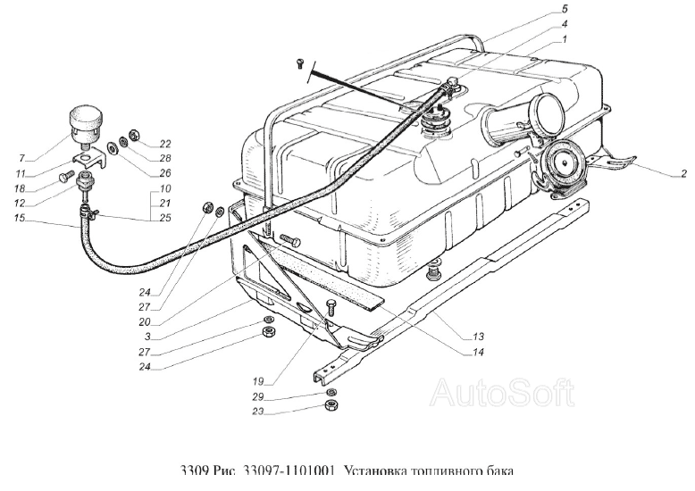 Установка топливного бака