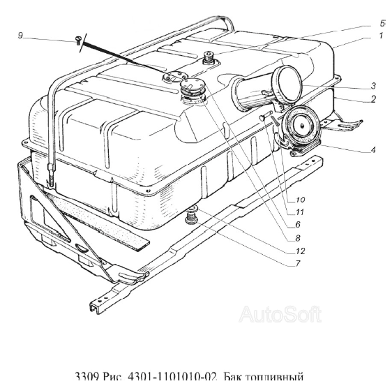 Бак топливный