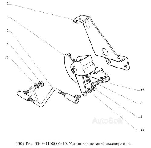 Установка деталей акселератора