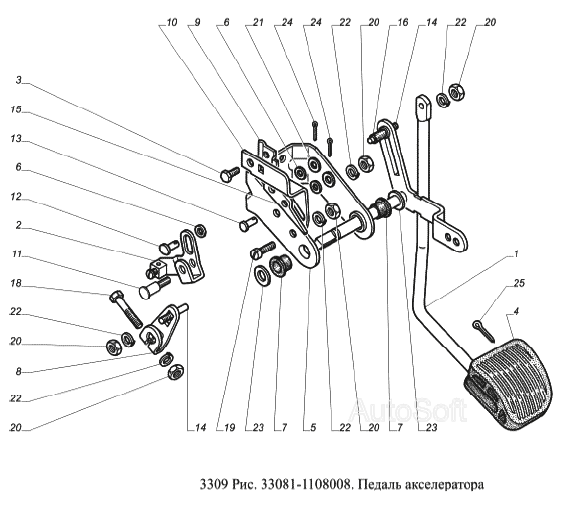 Педаль акселератора