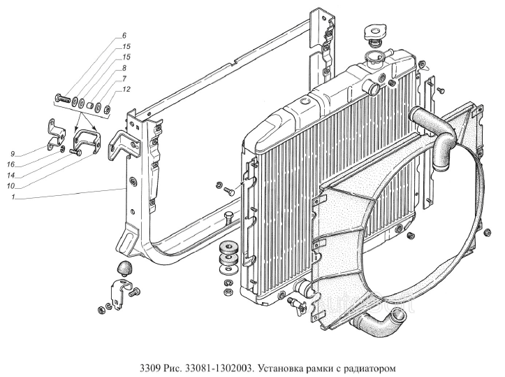 Установка рамки с радиатором
