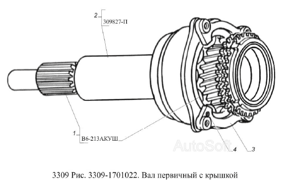 Вал первичный с крышкой