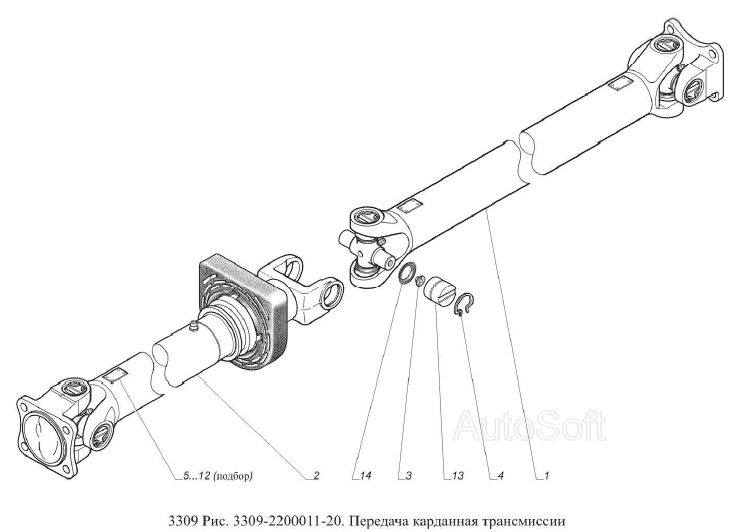 Передача карданная трансмиссии