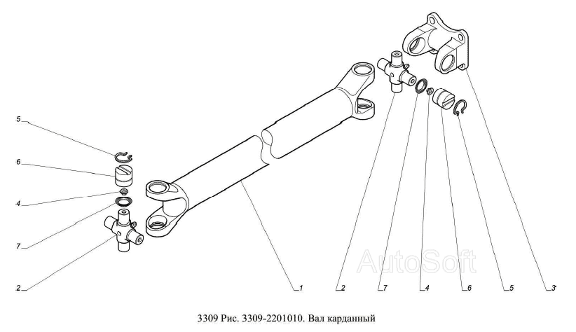 Вал карданный