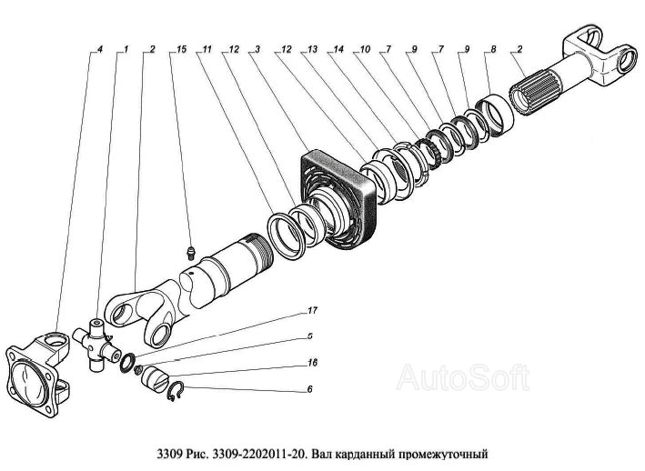 Вал карданный промежуточный