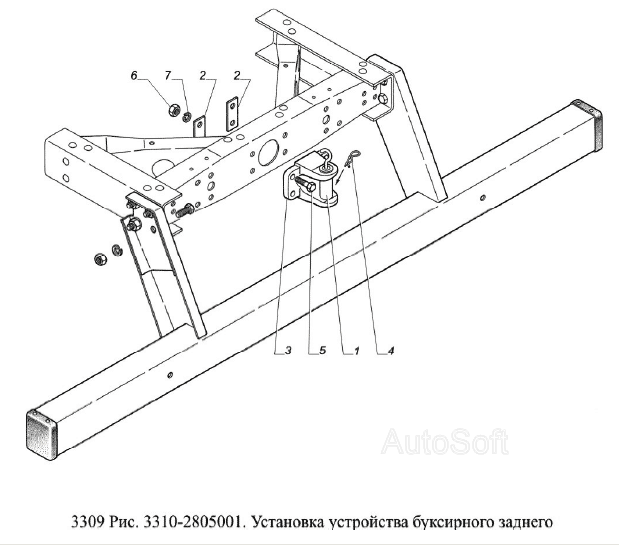 Установка устройства буксирного заднего
