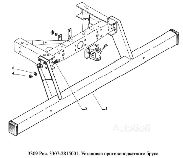Установка противоподкатного бруса