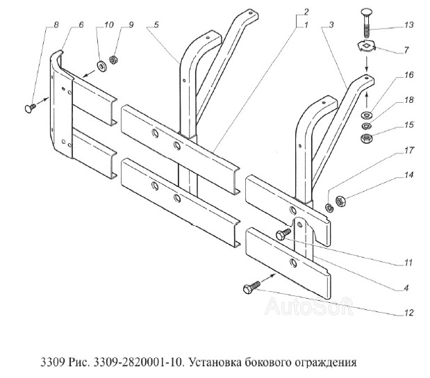 Установка бокового ограждения
