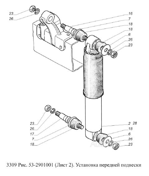 Установка передней подвески