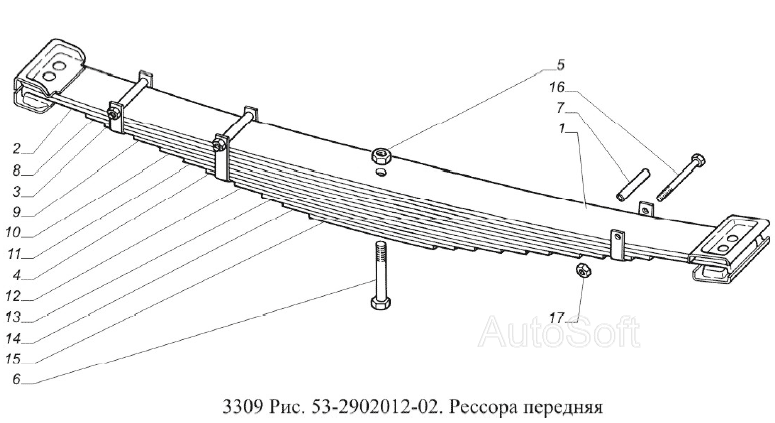 Рессора передняя