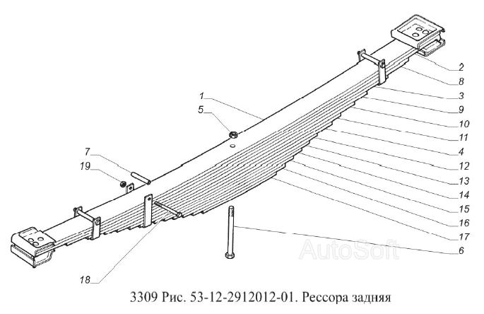 Рессора задняя
