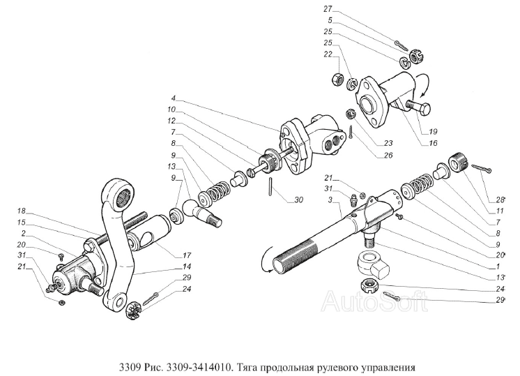 Тяга продольная рулевого управления