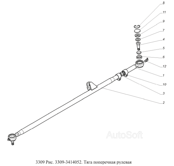 Тяга поперечная рулевая