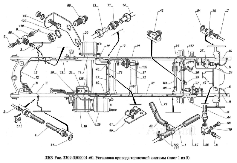 Установка привода тормозной системы