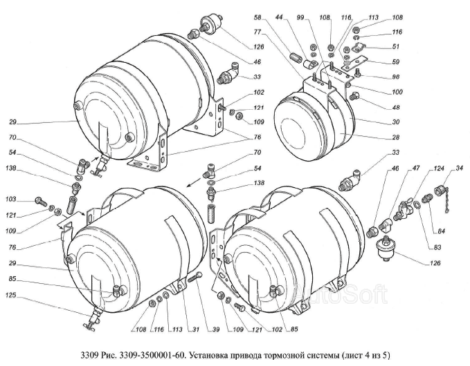 Установка привода тормозной системы