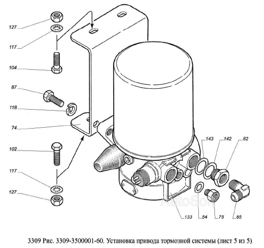 Установка привода тормозной системы
