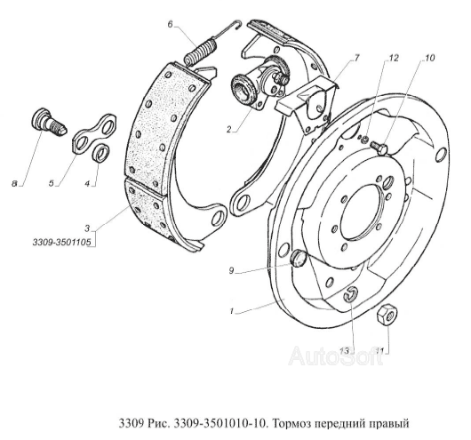 Тормоз передний правый