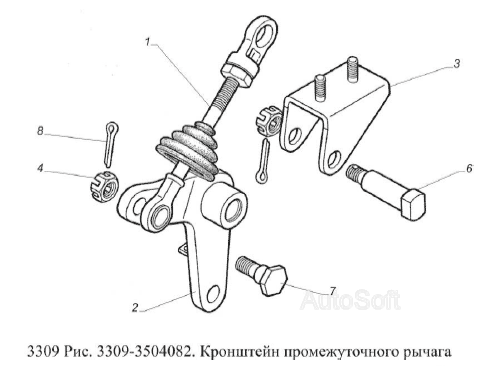 Кронштейн промежуточного рычага