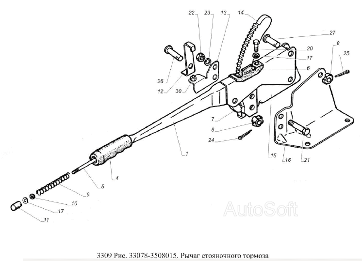 Рычаг стояночного тормоза