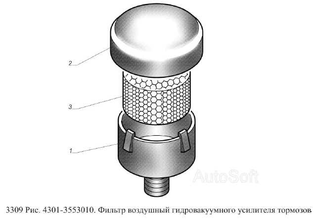 Фильтр воздушный гидровакуумного усилителя тормозов