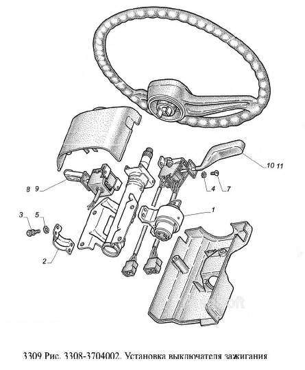 Установка выключателя зажигания