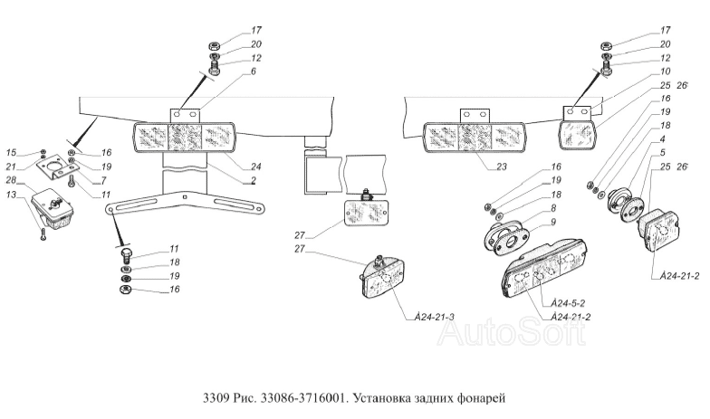 Установка задних фонарей