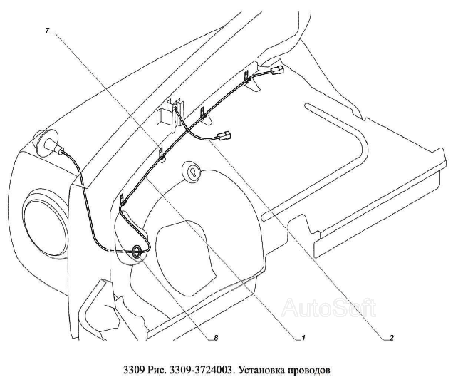 Установка проводов